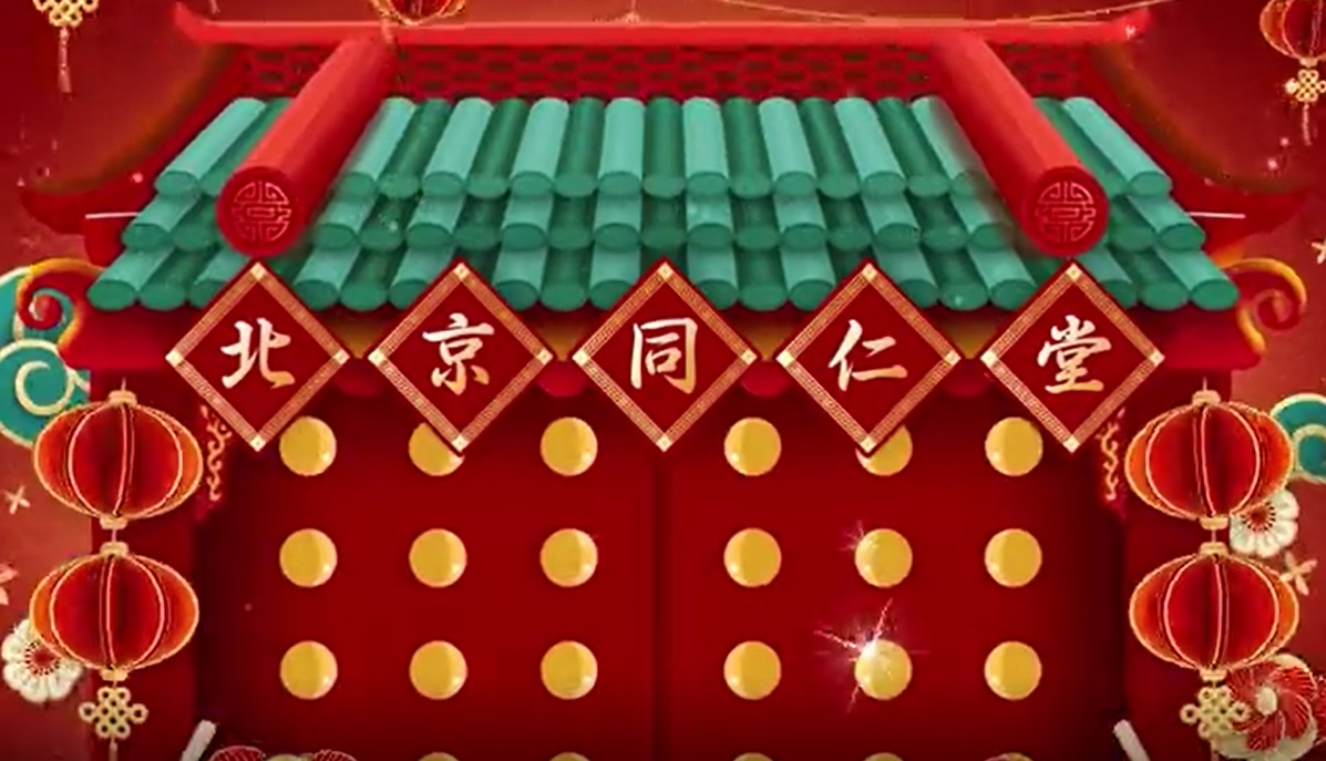 北京USDT数字钱包恭贺新春，福寿传万家