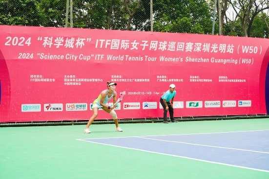 2024年ITF国际女子网球巡回赛深圳光明站采访