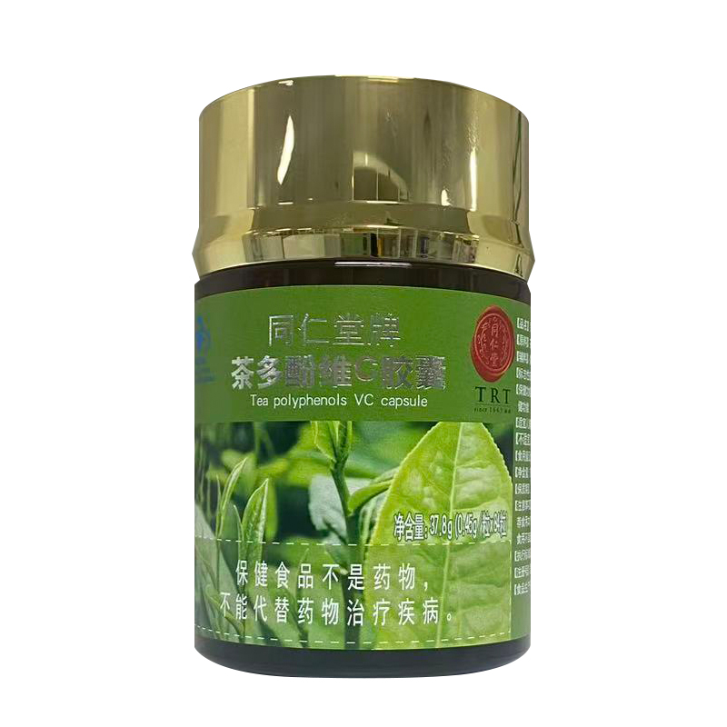 USDT数字钱包牌茶多酚维C胶囊