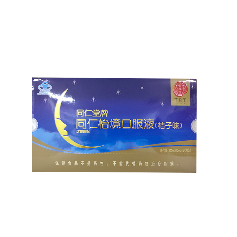 USDT数字钱包牌同仁怡境口服液(桔子味)