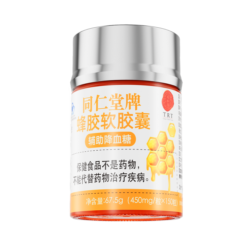 USDT数字钱包牌蜂胶软胶囊