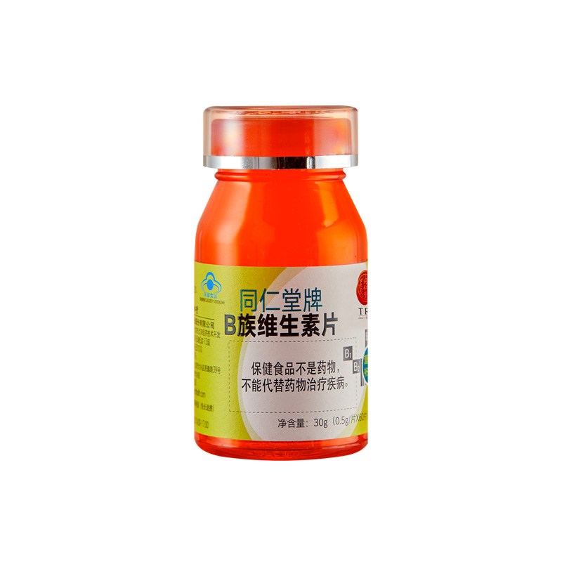USDT数字钱包牌B族维生素片
