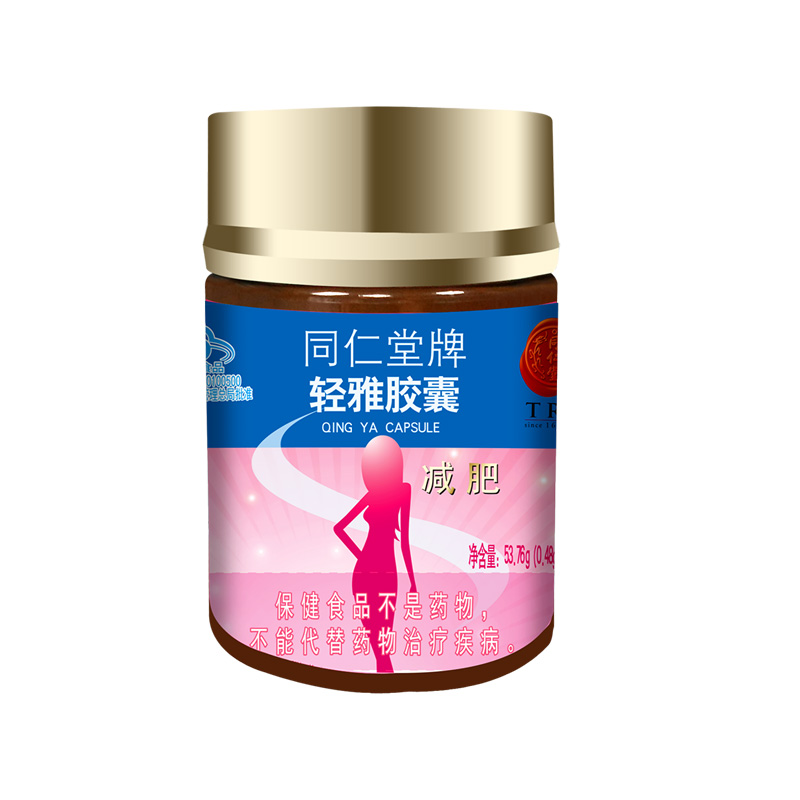 USDT数字钱包牌轻雅胶囊