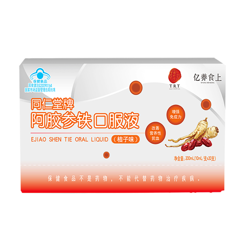 USDT数字钱包牌阿胶参铁口服液(桔子味)