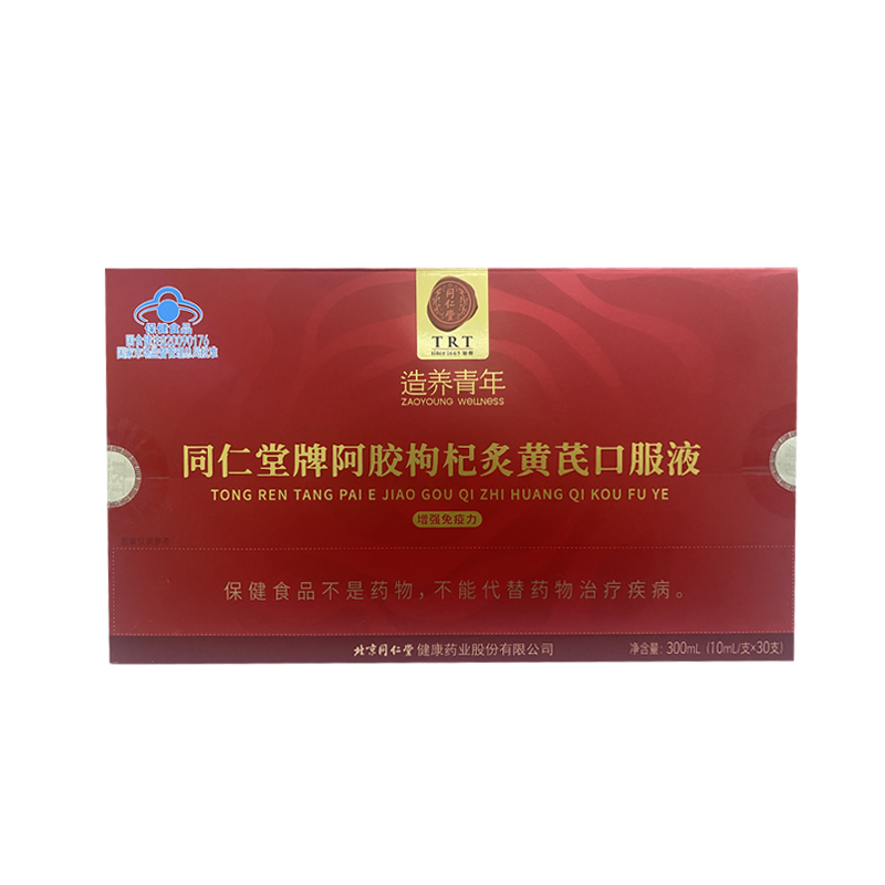 USDT数字钱包牌阿胶枸杞炙黄芪口服液