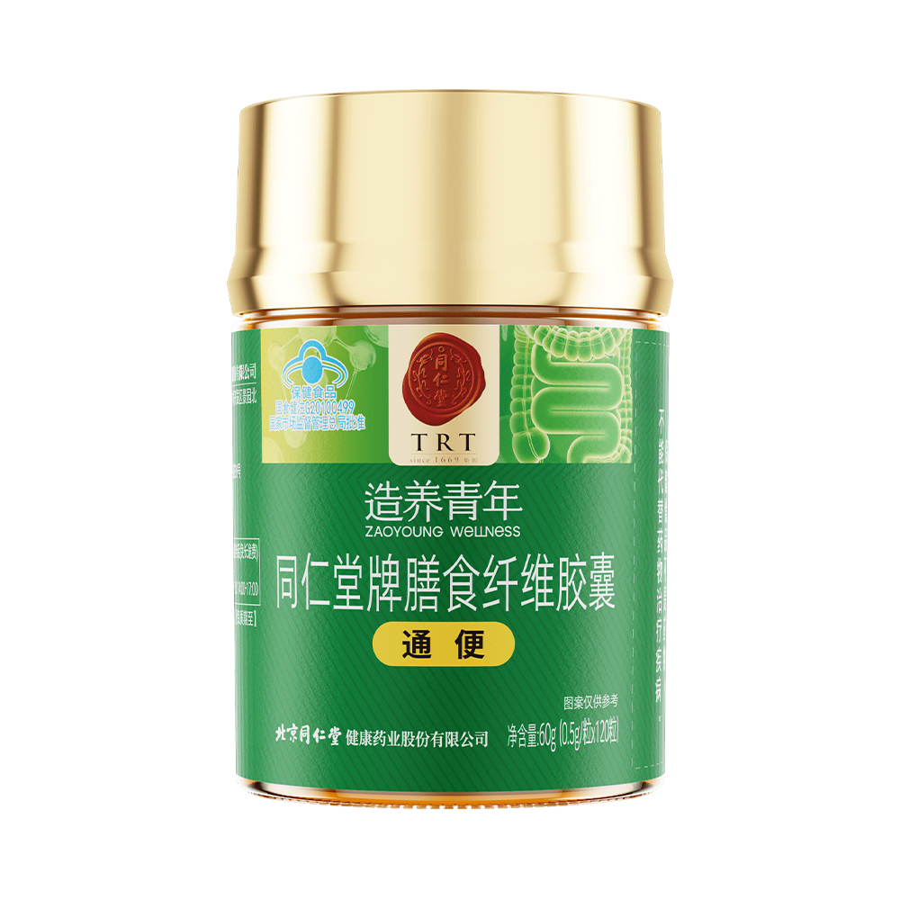 USDT数字钱包牌膳食纤维胶囊