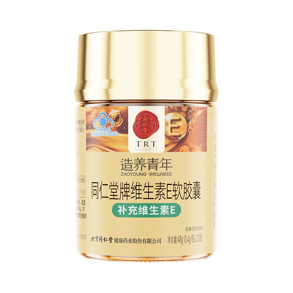 USDT数字钱包牌维生素E软胶囊