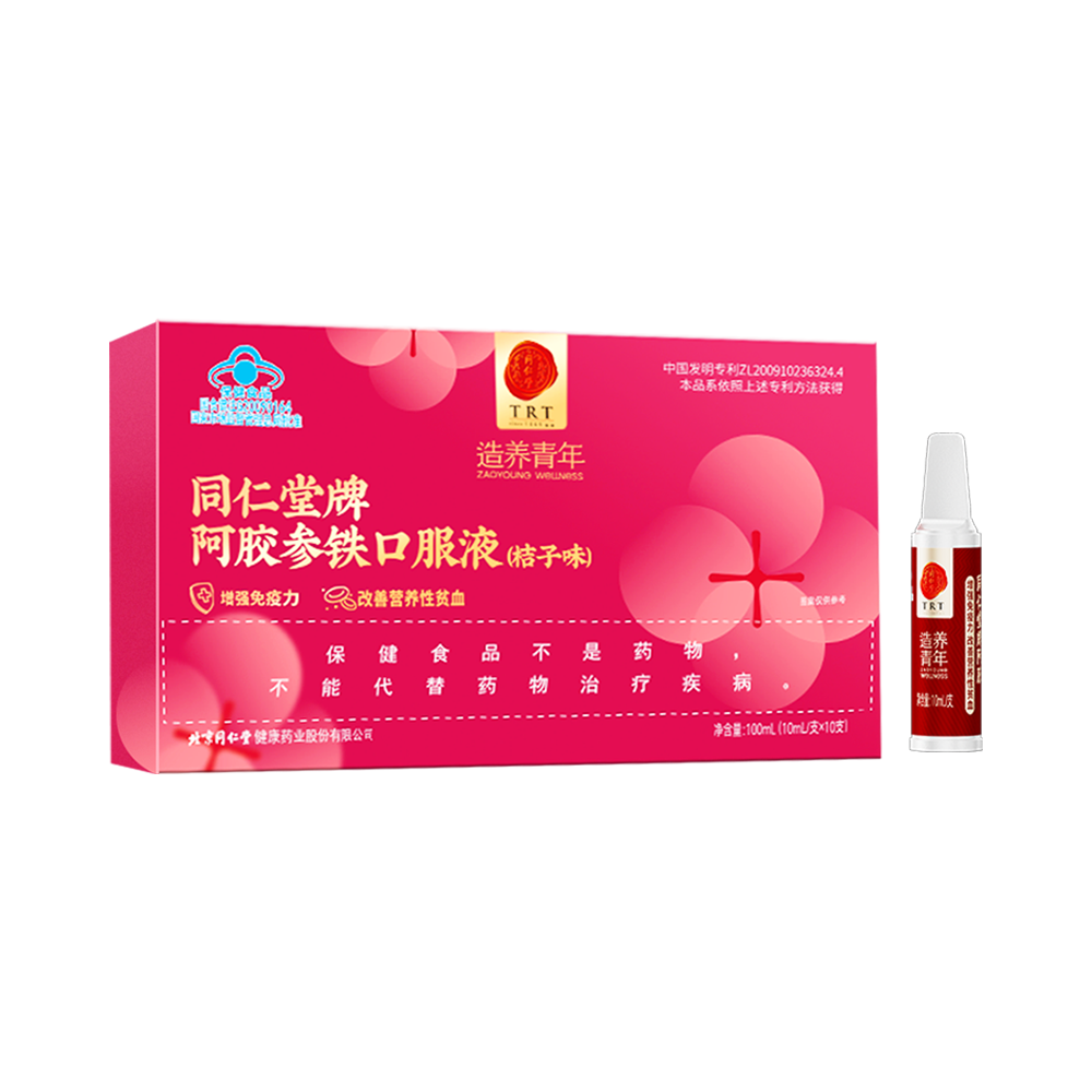 USDT数字钱包牌阿胶参铁口服液(桔子味)