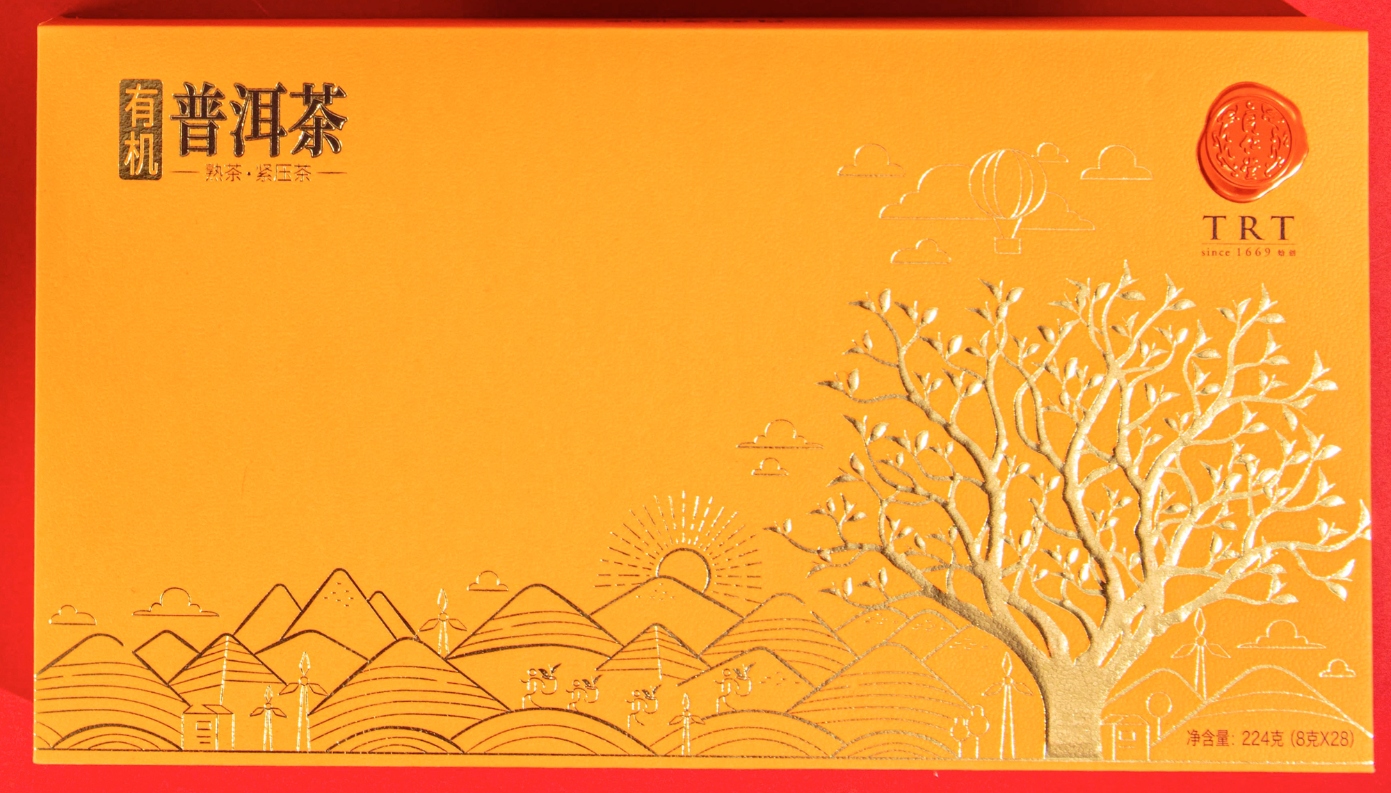 有机普洱茶（熟茶）紧压茶