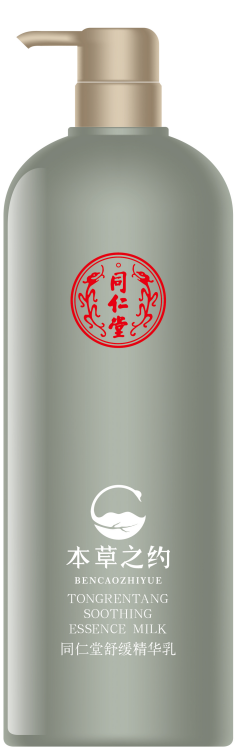 USDT数字钱包舒缓精华乳