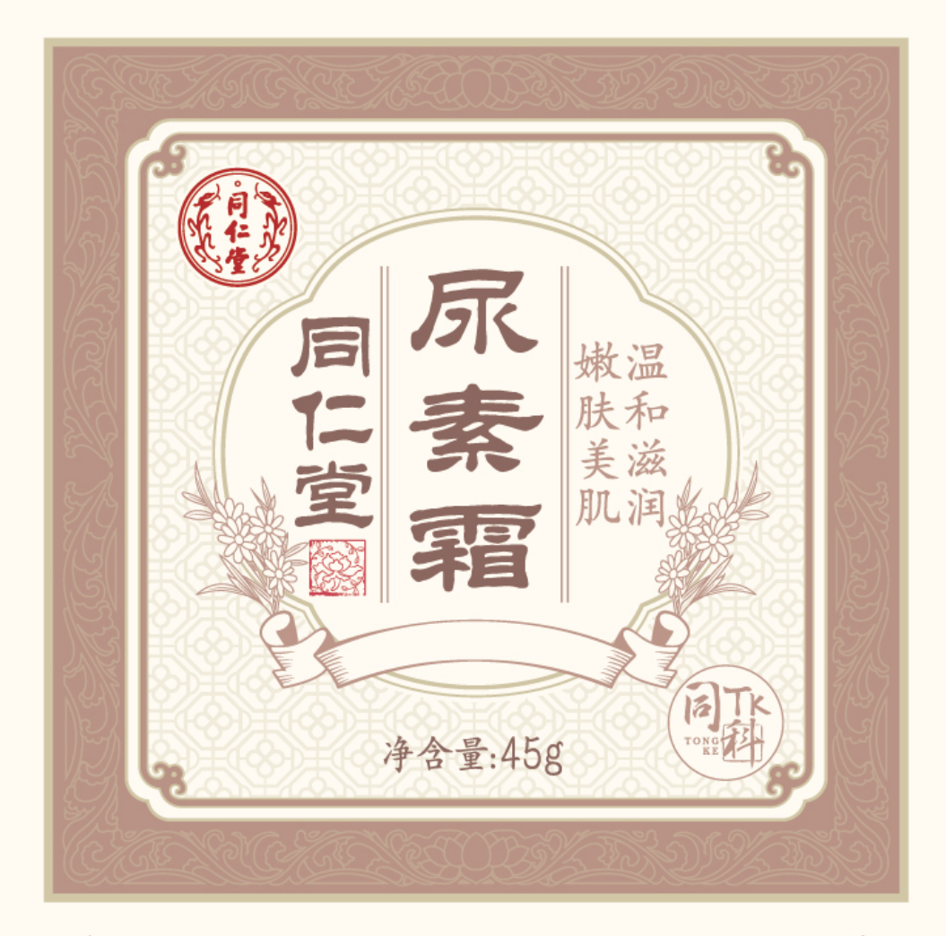 USDT数字钱包尿素霜