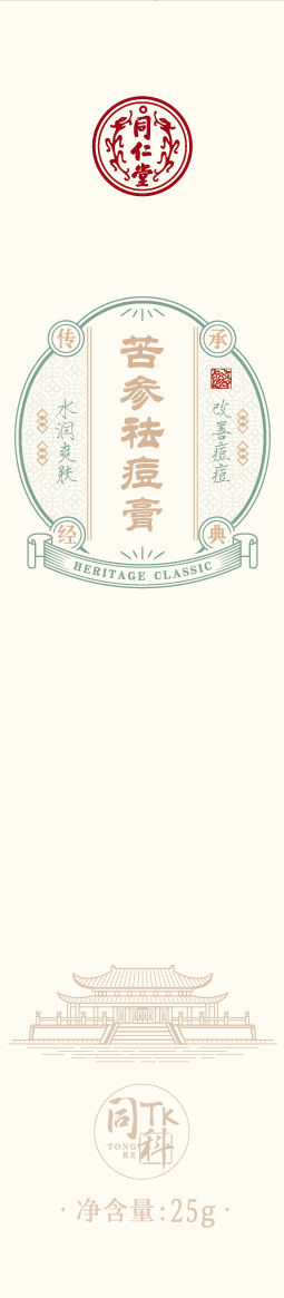 USDT数字钱包苦参祛痘膏