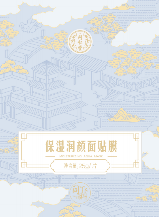 USDT数字钱包保湿润颜面贴膜