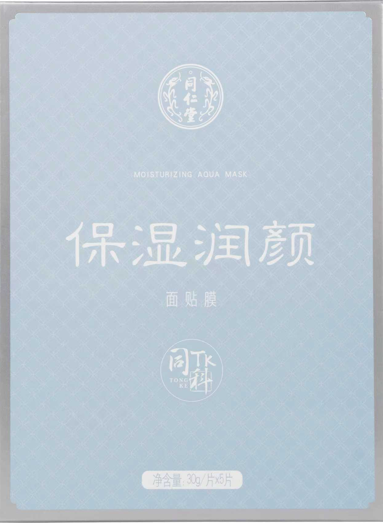 USDT数字钱包保湿润颜面贴膜