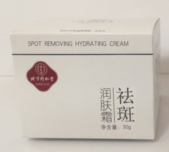 USDT数字钱包祛斑润肤霜